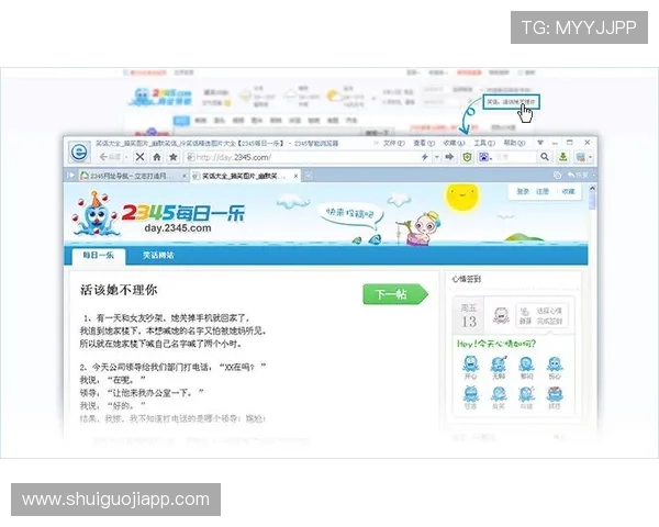 JDB电子官网入口导航指南，帮助新手玩家顺利进入官方平台开启精彩游戏之旅
