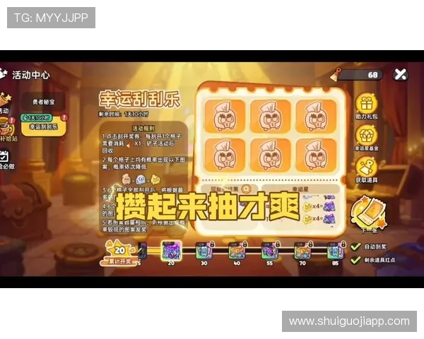 PP小游戏试玩最新活动资讯,第一时间掌握丰富奖励和福利